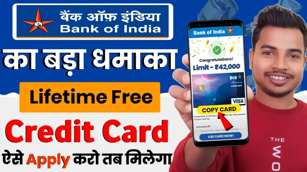 BOI Credit Card Online Apply