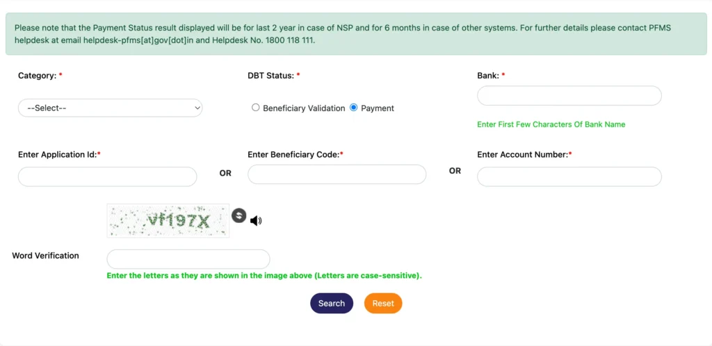 PFMS DBT Payment Status