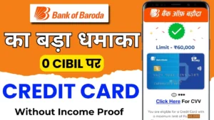 Bank Of Baroda Credit Card Apply 