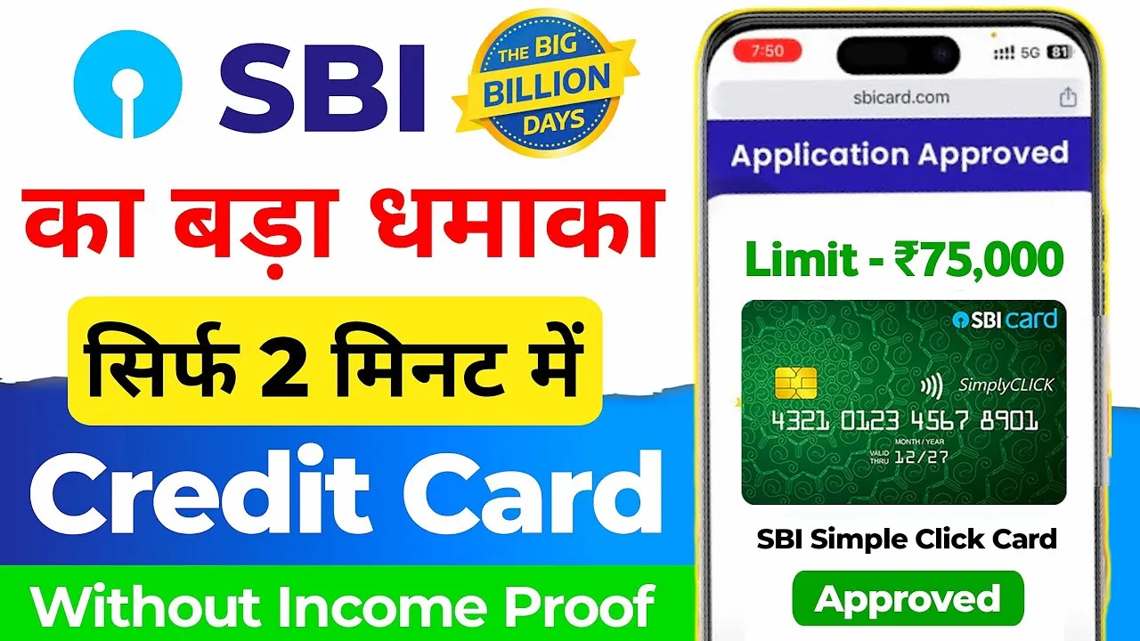 SBI Rupay Credit Card Online Apply Lifetime Free